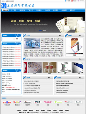 辽阳网站建设