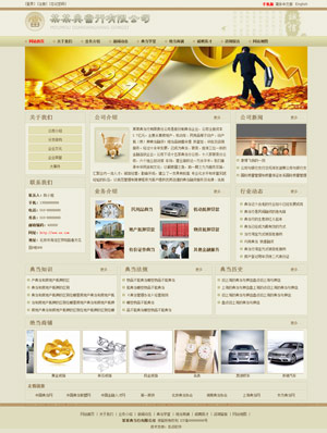 辽阳网站建设