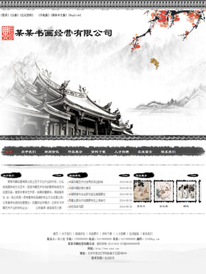 辽阳网站建设