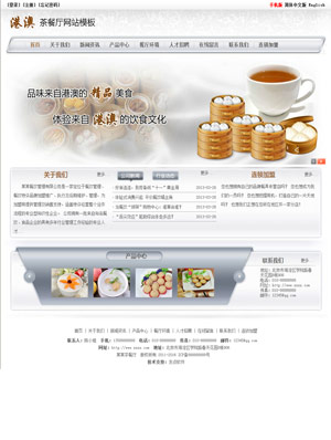 辽阳网站建设
