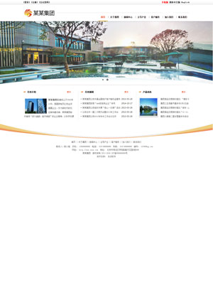 辽阳网站建设