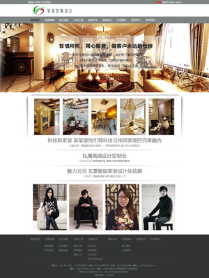 辽阳网站建设