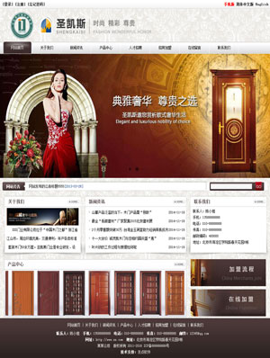 辽阳网站建设