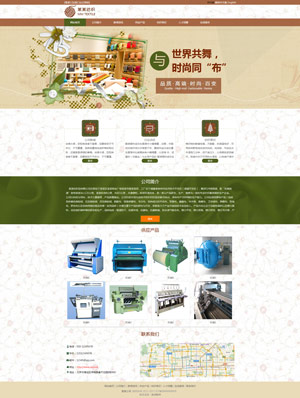 辽阳网站建设