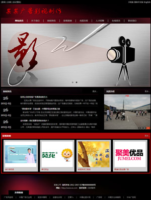 辽阳网站建设