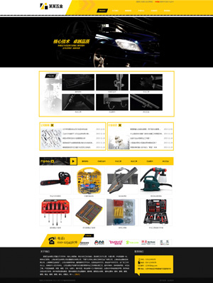 辽阳网站建设