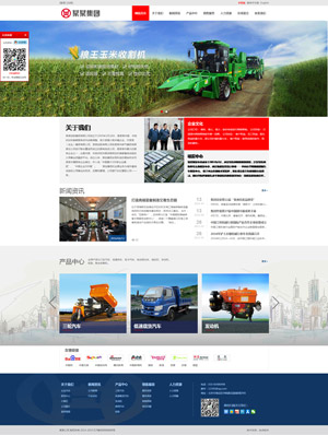 辽阳网站建设