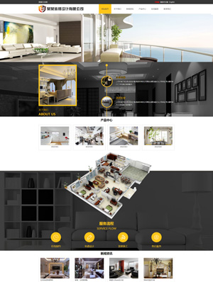 辽阳网站建设