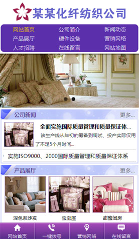 辽阳网站建设