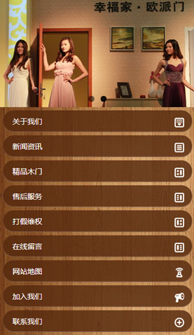 辽阳网站建设