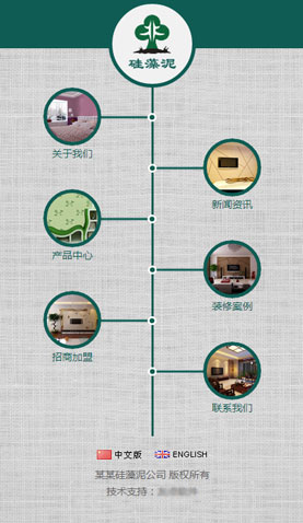 辽阳网站建设