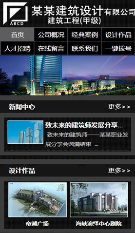 辽阳网站建设