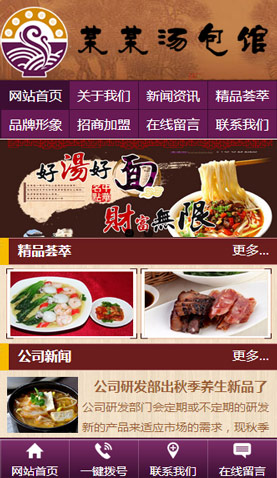 辽阳网站建设