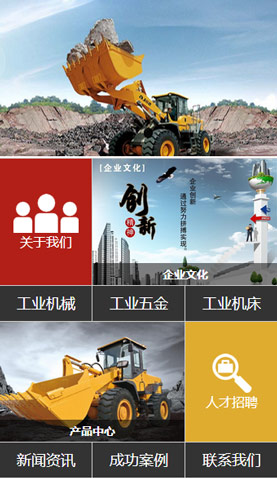 辽阳网站建设