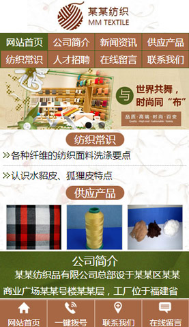 辽阳电脑网站模板