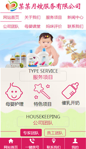 辽阳电脑网站模板